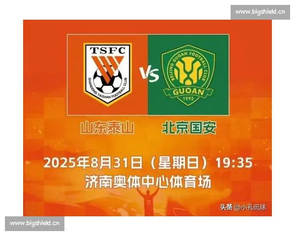 国安鏖战主场再燃激情全队奋力冲击胜利书写绿茵新篇章